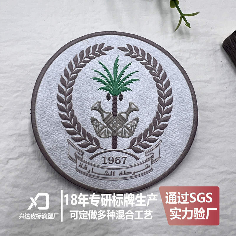 Custom-made embossed leather Velcro patches, PU Velcro logos, UV-printed shoulder patches, and high-frequency heat-pressed patches Custom-made embossed leather Velcro patches, PU Velcro logos, UV-printed shoulder patches, and high-frequency heat-pressed patches