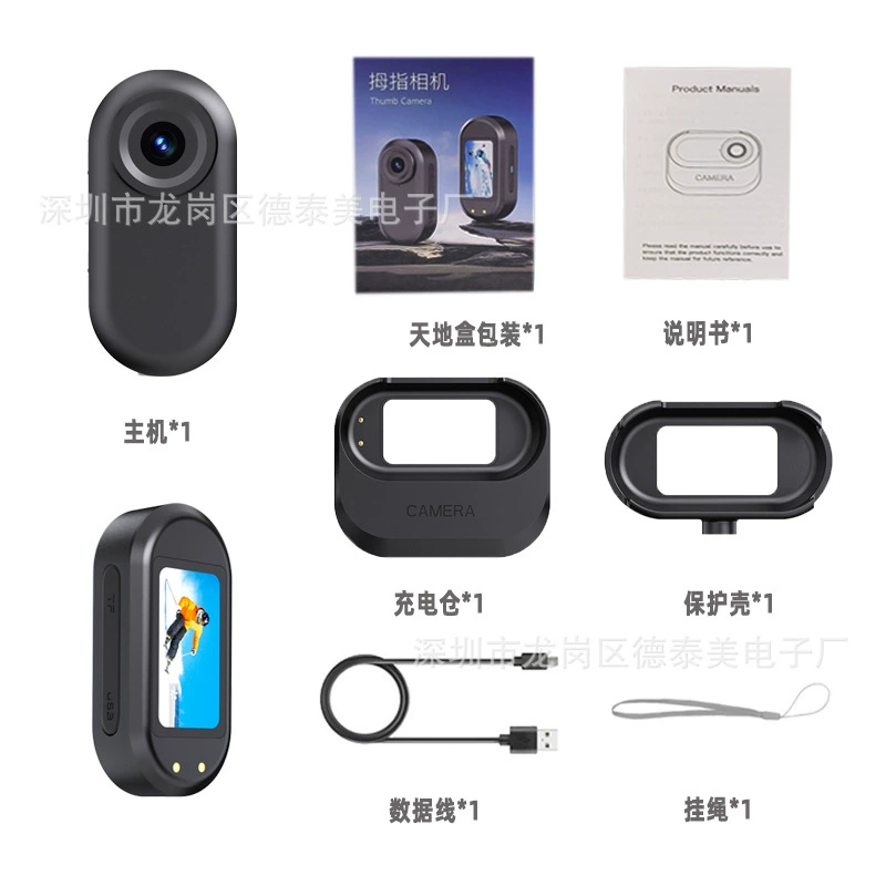 Camera, handheld pocket videocamera charging, (Cross-border trading)