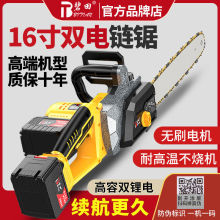 充電式鋰電鋸木工伐木鋸家用戶外無線手提電鏈鋸砍樹無聲油鋸