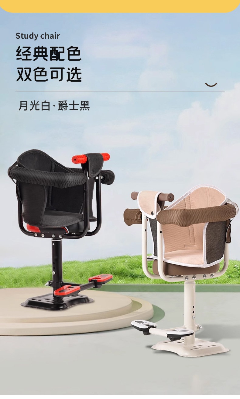 Suitable for electric vehicle child seats, motorcycle front-mounted baby safety stools, and electric scooter baby seats