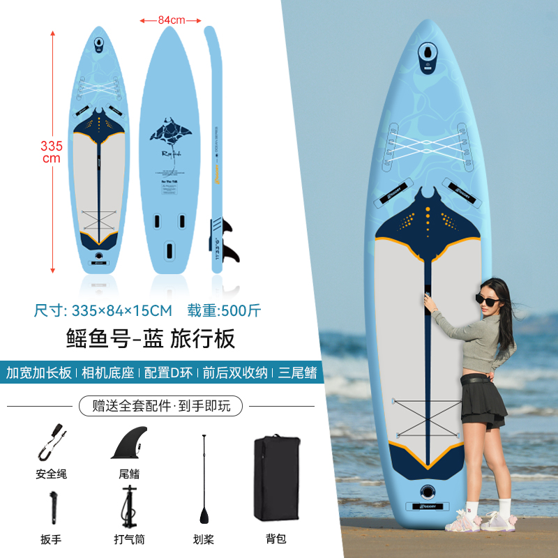 Luya pesca tabla de paddle infláble tabla de surf profesional tabla de remo tabla de pulpa barco de potencia eléctrica