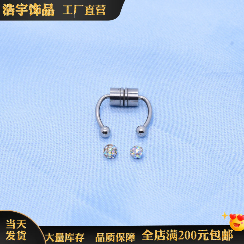 European and American Cross-Border Hot-Selling Personalized Stainless Steel Non-Piercing Nose Clip, Magnetic Double-Ended Replaceable Nose Ornament, Nose Ring Wholesale