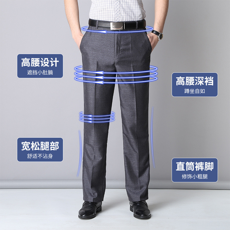 中老年西裤