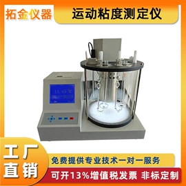 其他试验机;其他仪器仪表;耐磨试验机