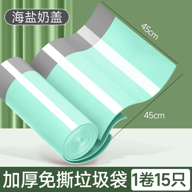 免撕抽绳垃圾袋手提式自动收口塑料袋加厚厨房客厅垃圾袋餐饮商用|undefined