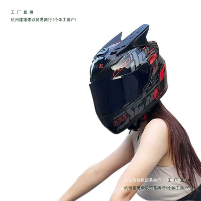Auto Parts and Accessories | Motuoche Helmet Men Women