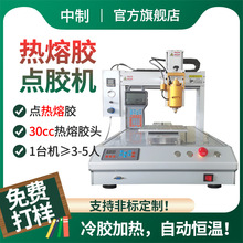 ����ʽ���ľ����c�z�C 30cc���ٟ����zȫ�Ԅ��c�z�C PUR�T�z�C