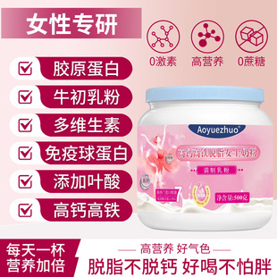 Ůʿ������Ó֬�̷ۚ��B��Ѫ���F���}���˟o���ǵ�֬���ʳ