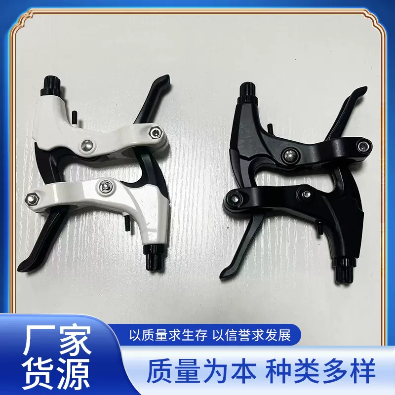 全铝合金山地车闸把 单车配件 自行车刹车手把山地车闸把