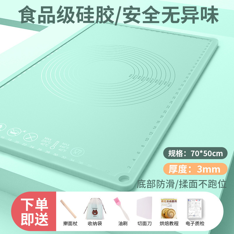 硅胶揉面垫加厚食品级烘焙擀面垫面板家用和面垫塑料案板和面神器|undefined