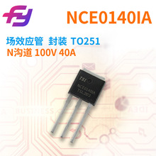 Ч NCE0140IA Nϵ 100V 40A bTO251 ԭS MOS