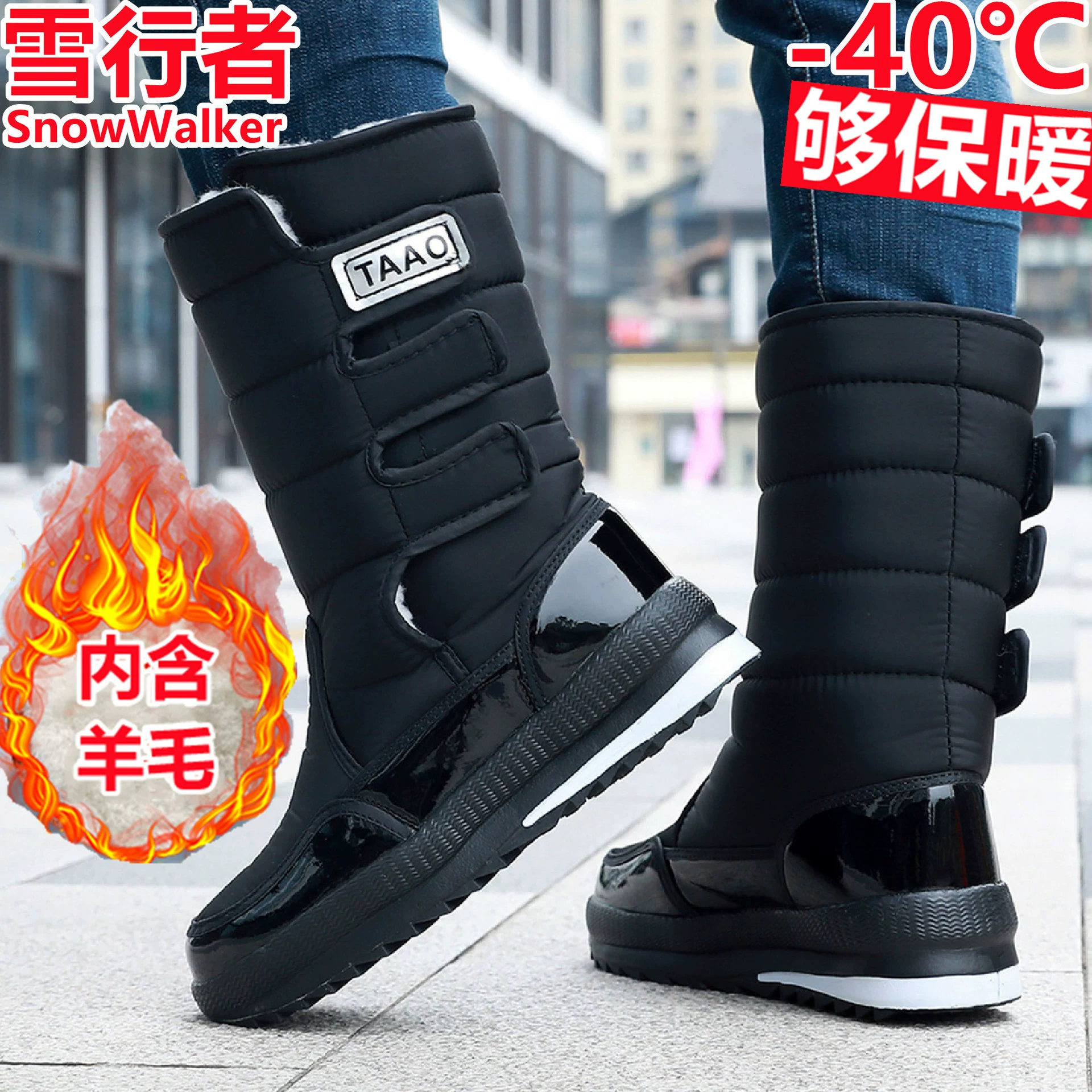 Зимние утепленные ботинки-снегоходы Export Northeast, новая модель 2024 года, мужские и женские, на флисовой подкладке, нескользящие, повседневные, хлопковые.