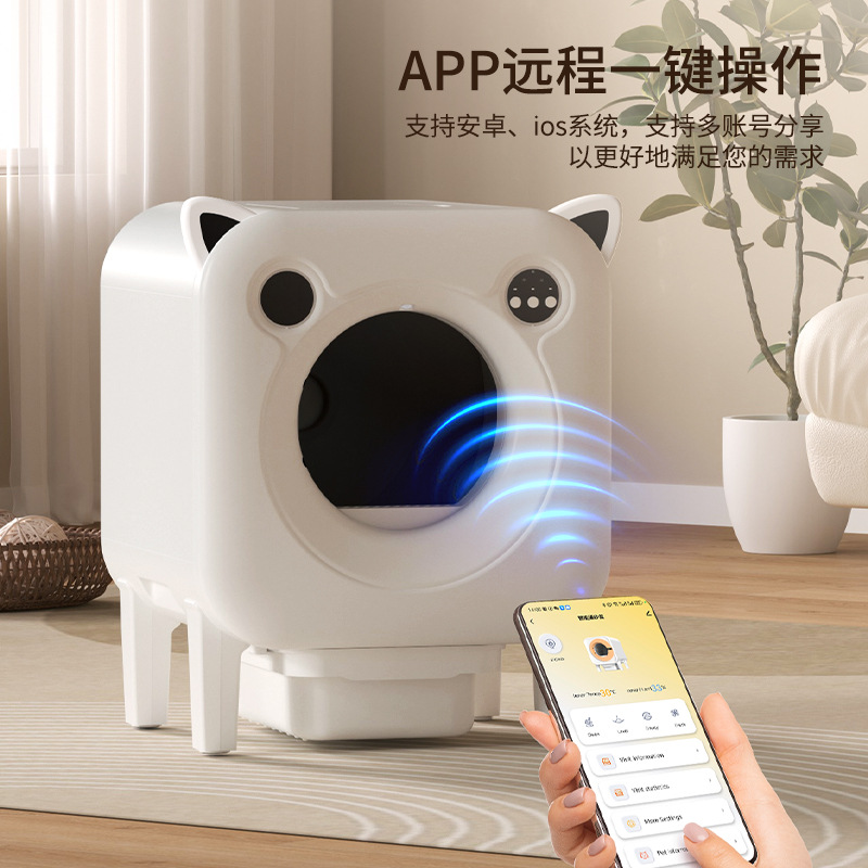 Умный лоток Little Person Smart Clean Wi-Fi