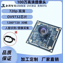 100�f720P�z���^ģ�Mov9732USB��Ę�R�e�D��ɼ�ģ�K100�f����