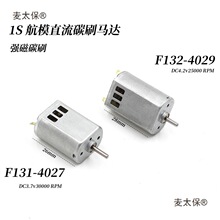 1S΢ֱ132/131늙CR_̼ˢdiybģ܇DC3.̫