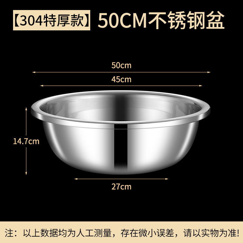 沥水篮食品级不锈钢洗菜沥水篮家用淘米过滤蓝不锈钢大盆盆子|undefined