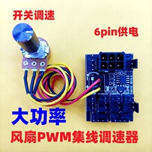 �����L��PWM�����{���� �����D�_�P�{�� �����ṩ�o8���L���{��