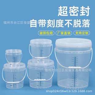 ʳƷ���������̶�Ͱ͸������Ͱ�AͰ15/20L��Ӌ���ܷ�Ͱ���w����Ͱ