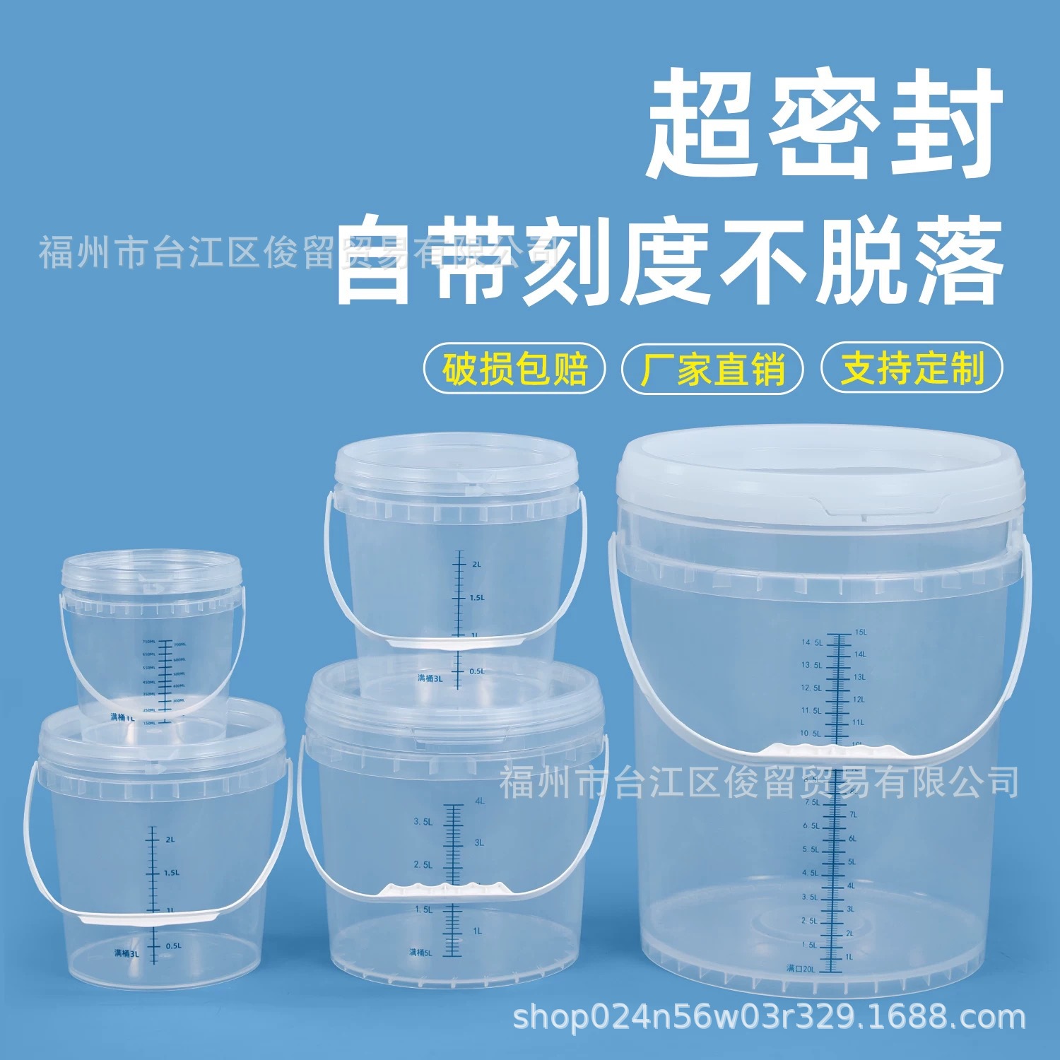 食品级大容量刻度桶透明塑料桶圆桶15/20L升计量密封桶带盖消毒桶