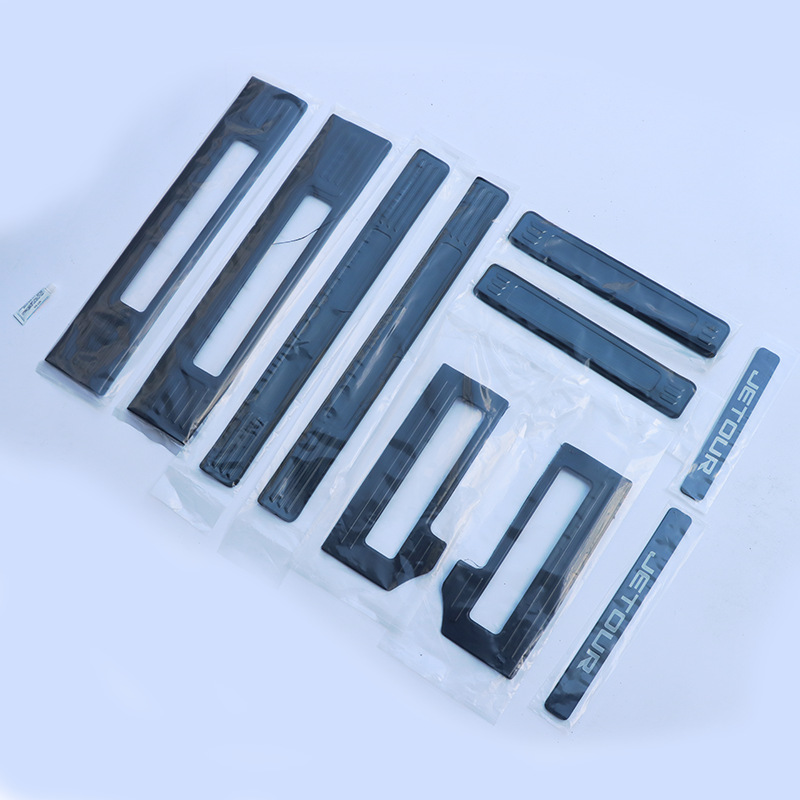 Suitable for Jietu Traveler Shanhai T2 Door Sill Strip Stainless Steel Interior Modification Protection Welcome Pedal Accessories