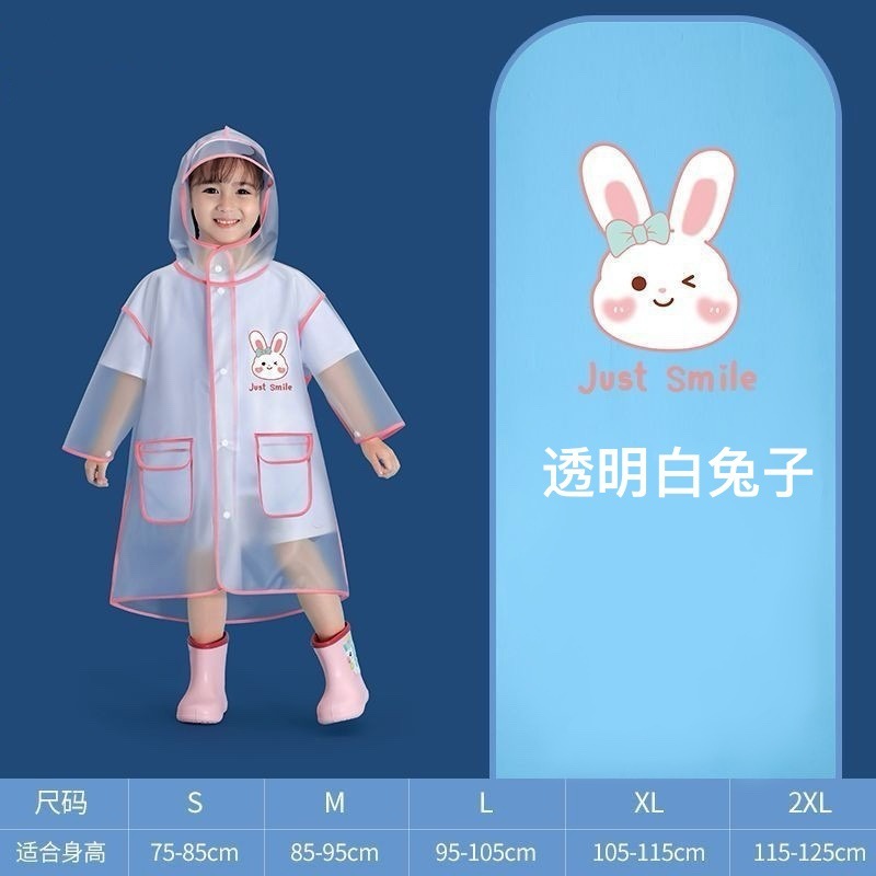 儿童雨衣男童女童雨披幼儿园宝宝学生上学专用雨鞋靴套装小孩小童|undefined