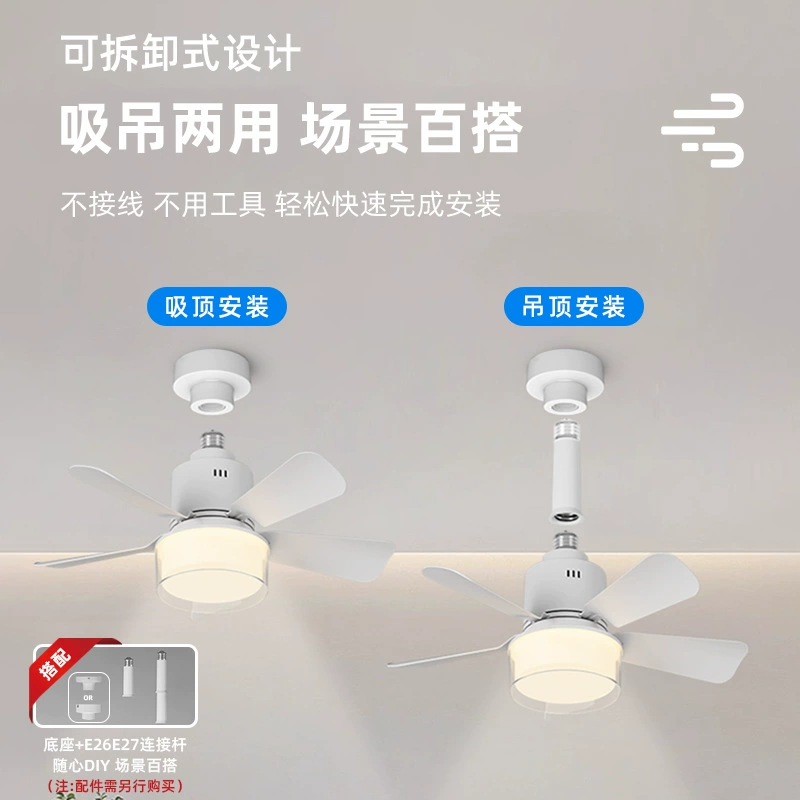 Removable air fan, (Cross-border trading), new collection