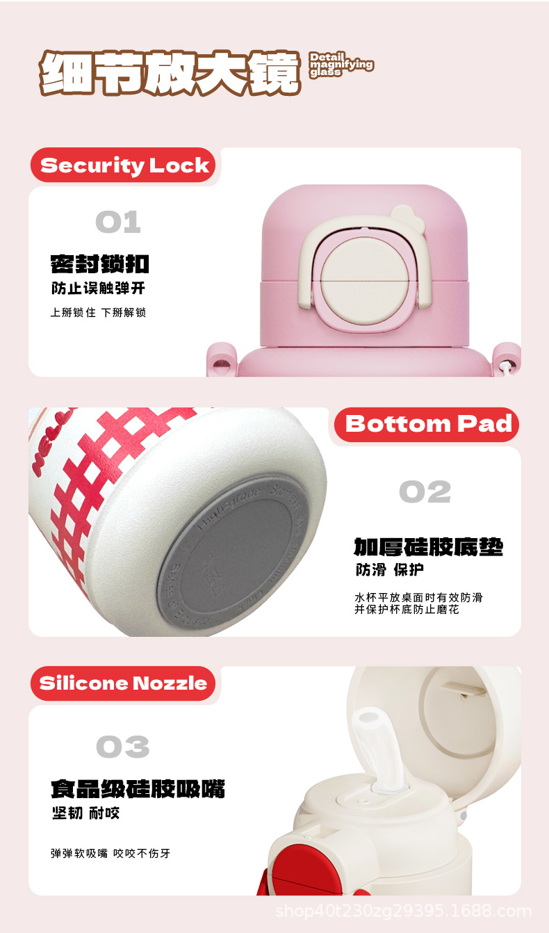 三丽鸥家族系列野趣双饮保温壶640mL（萌萌趴)_17.jp