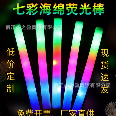(Оптовые продажи), разноцветная поролоновая мигающая световая палочка из пены