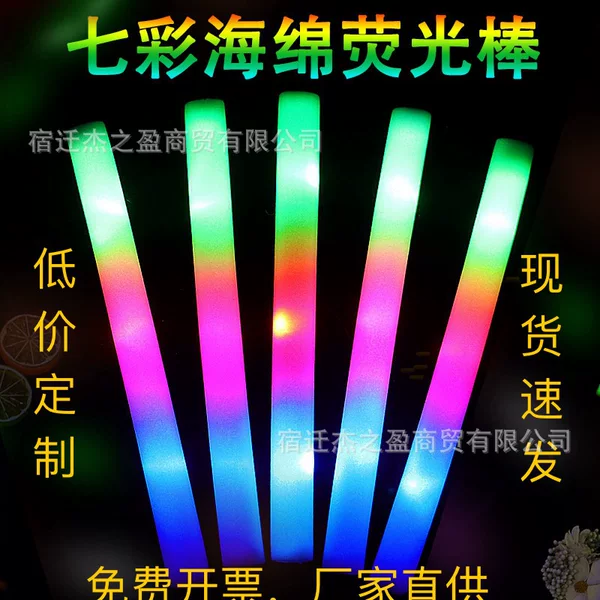 Colorful Glow Stick Sponge Glow Stick Foam Glow Stick Bar Cheering Props Glitter Stick Wholesale
