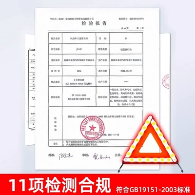 bracket L, Air cooling agent for vehicle