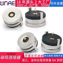 �����Դ�����^�����Դ�D���^���ͨ��9mm��̖�����B��������