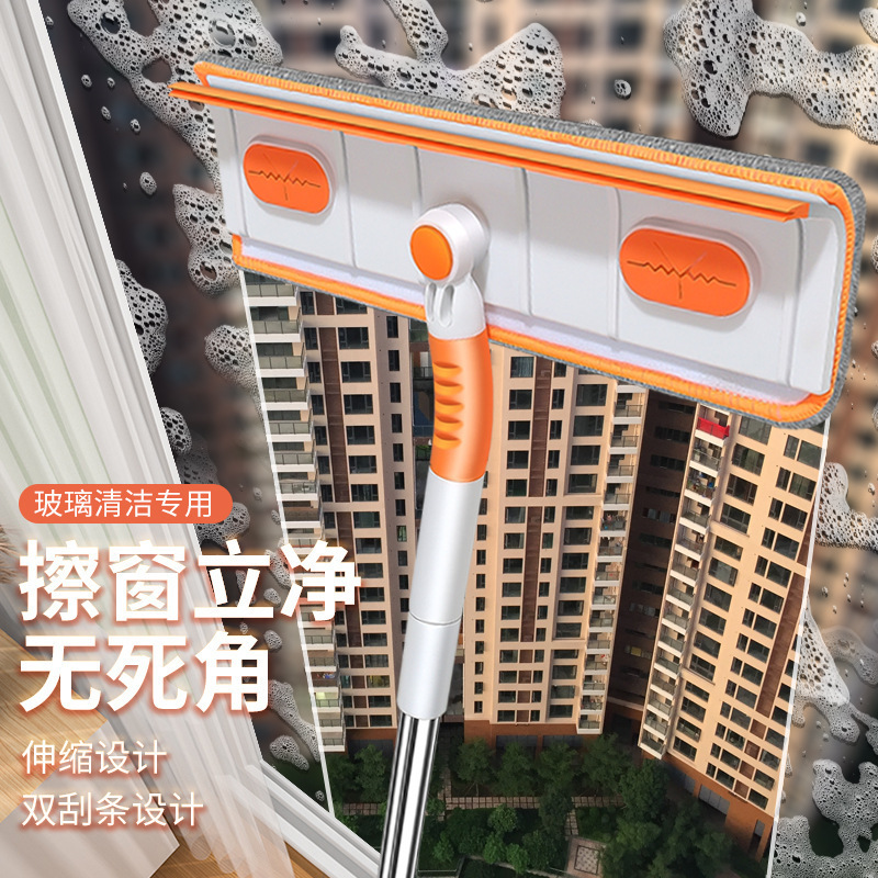 Scraping Integrated Glass Brush Household Telescopic Rod Glass Wiper High-Rise Exterior Window Wiper Cleaning Tool Scraping Integrated Glass Brush Household Telescopic Rod Glass Wiper High-Rise Exterior Window Wiper Cleaning Tool