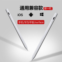 新款電容筆適用iPad平板通用傾斜繪畫防誤觸手寫筆觸控筆一件代發