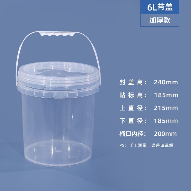 Cubeta de plástico transparente sellada para comida, resistente al calor, apta para alimentos, para almacenamiento, para llevar, para ensaladas de frutas, para batidos de té con leche, tamaño pequeño.