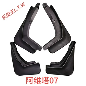 Suitable for Changan Avatr 07 Car Modification Front and Rear Mudguards, Cross-Border Dropshipping
