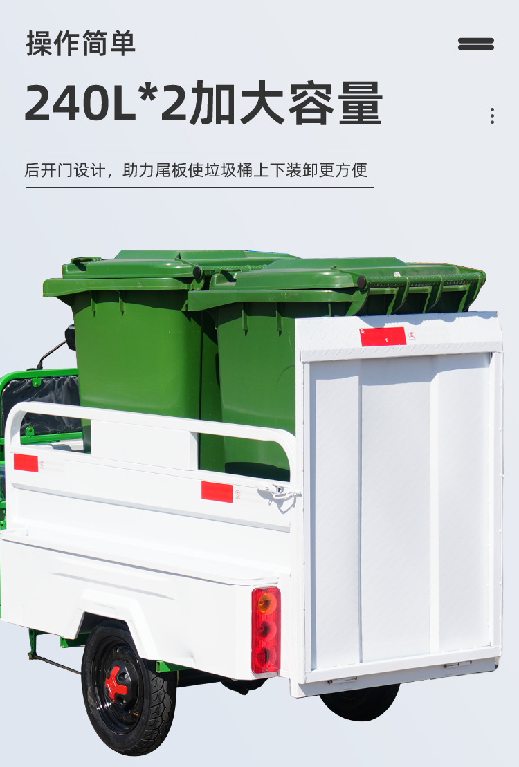 Electric Garbage Removal Truck for Residential Areas, Small Sanitation Garbage Transport Vehicle, Single-Bin, Double-Bin, 4-6 Bin Garbage Truck