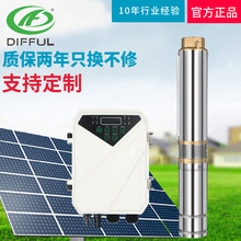 厂家直销DCsolarwaterpump光伏灌溉潜水泵直流静音太阳能水泵