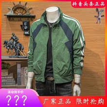 森哲精品服饰上衣外套速干夹克夏季薄款工装男士春秋潮流休闲宽松