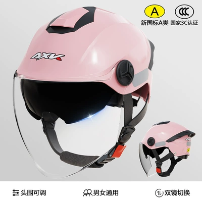 Motosiklet kaskı (dəbilqə), standard 3C certification motorcycle helmet - peach-powder-long-transparent-double-mirror-class-a-new-national-standard-3c