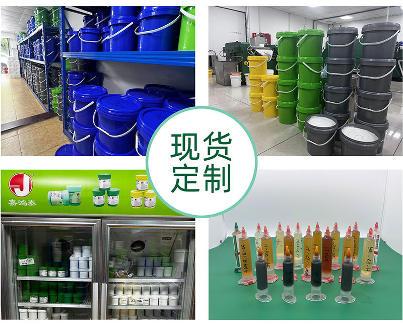 厂家展示现货定制-02.jpg