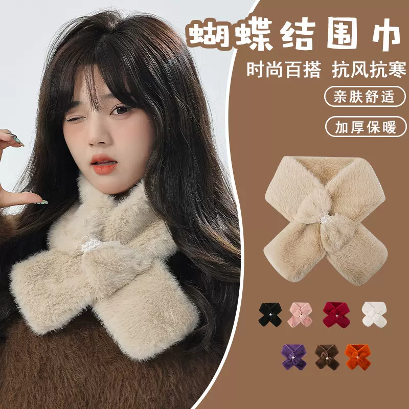 新款围巾女秋冬季柔软韩版可爱减龄毛毛围脖保暖ins交叉围巾毛绒
