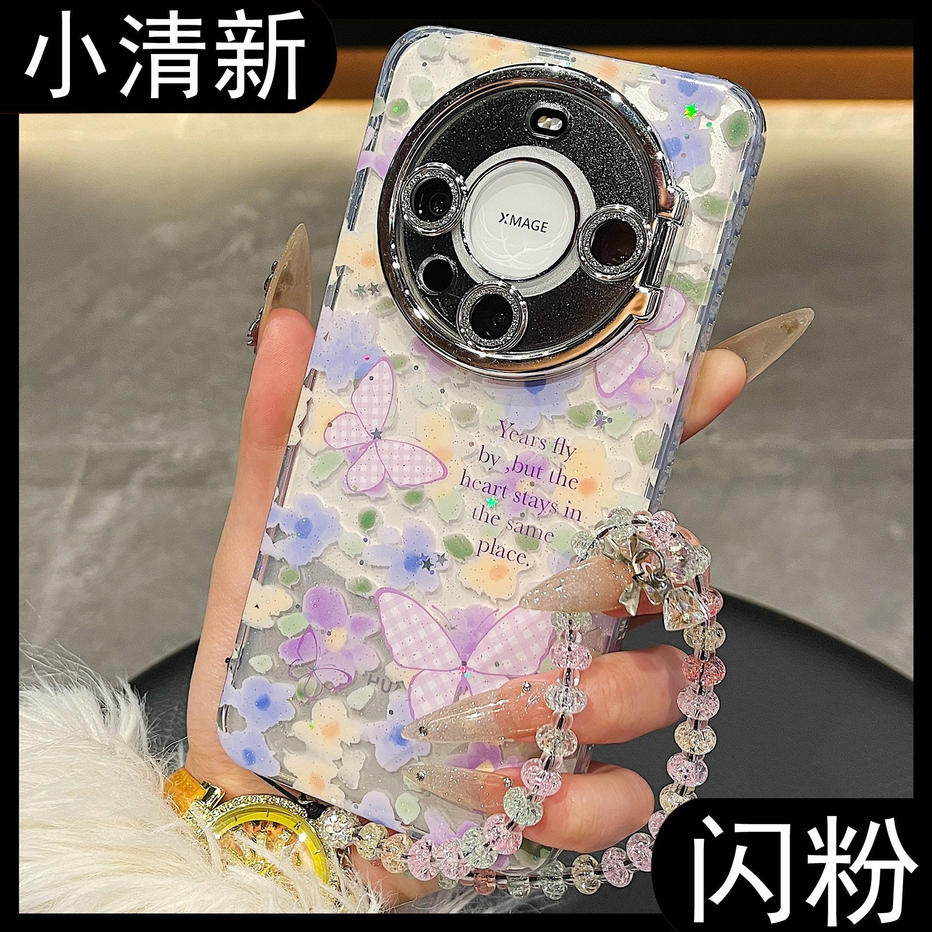 Aesthetic ins brillo púrpura flor mariposa para Huawei Mate70/60Pro funda para teléfono móvil P70/70P cadena