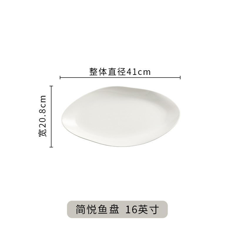 16inch 젠웨 생선 접시