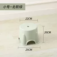 Пластиковые утолщенные бытовые кофейные столики короткие табуреты для взрослых маленькие табуретки модные табуреты для смены обуви табуреты для купания стулья детские табуреты