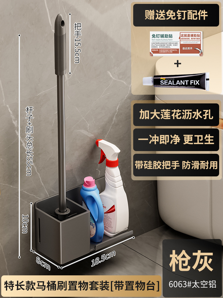 Gun ash toilet brush set*Special fund [Bringing rack]