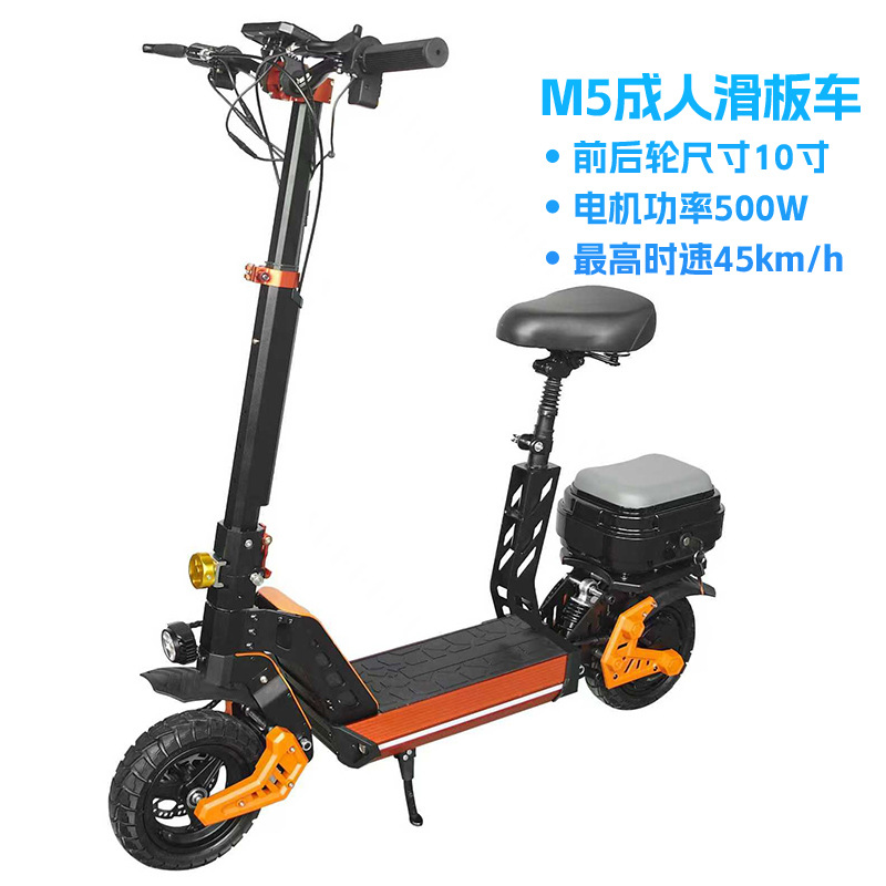 跨境电动滑板车成人款可折叠scooter电动锂电两轮越野踏板代步车