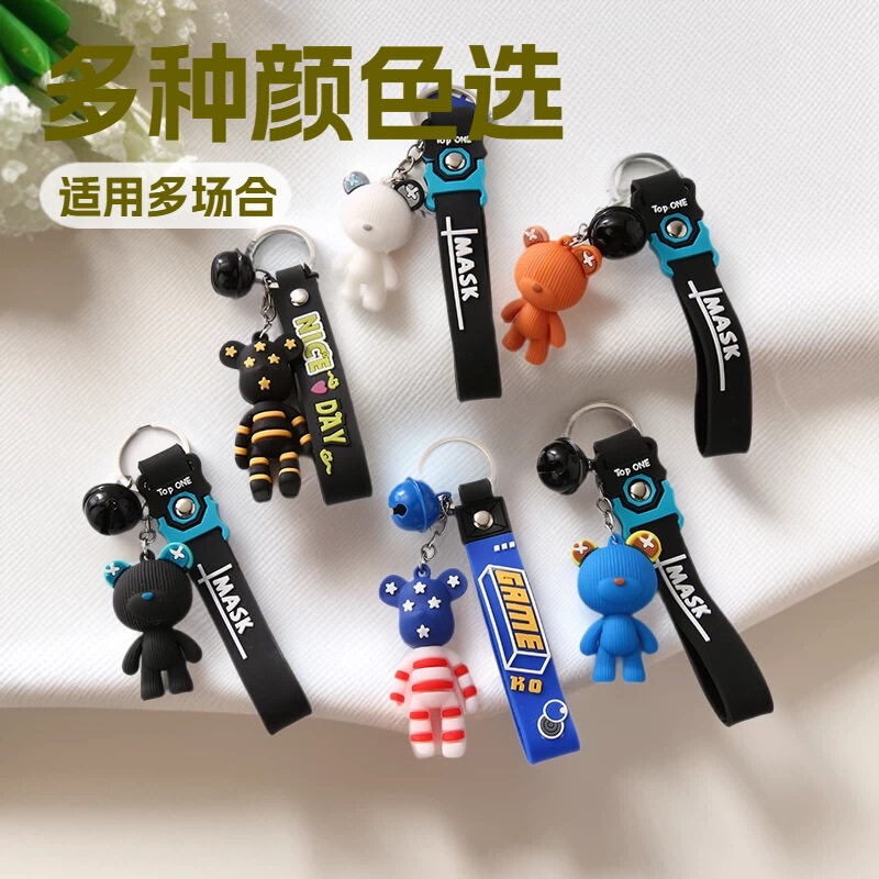 Creative Silicone Leather Rope Violent Bear Keychain Cartoon Bear Doll Pendant Car Keychain Small Ornament Wholesale Creative Silicone Leather Rope Violent Bear Keychain Cartoon Bear Doll Pendant Car Keychain Small Ornament Wholesale