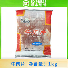 ������ţ��Ƭ1kgX10�� �����ݲ� �{��ʳƷ ���Ʒ �ك����