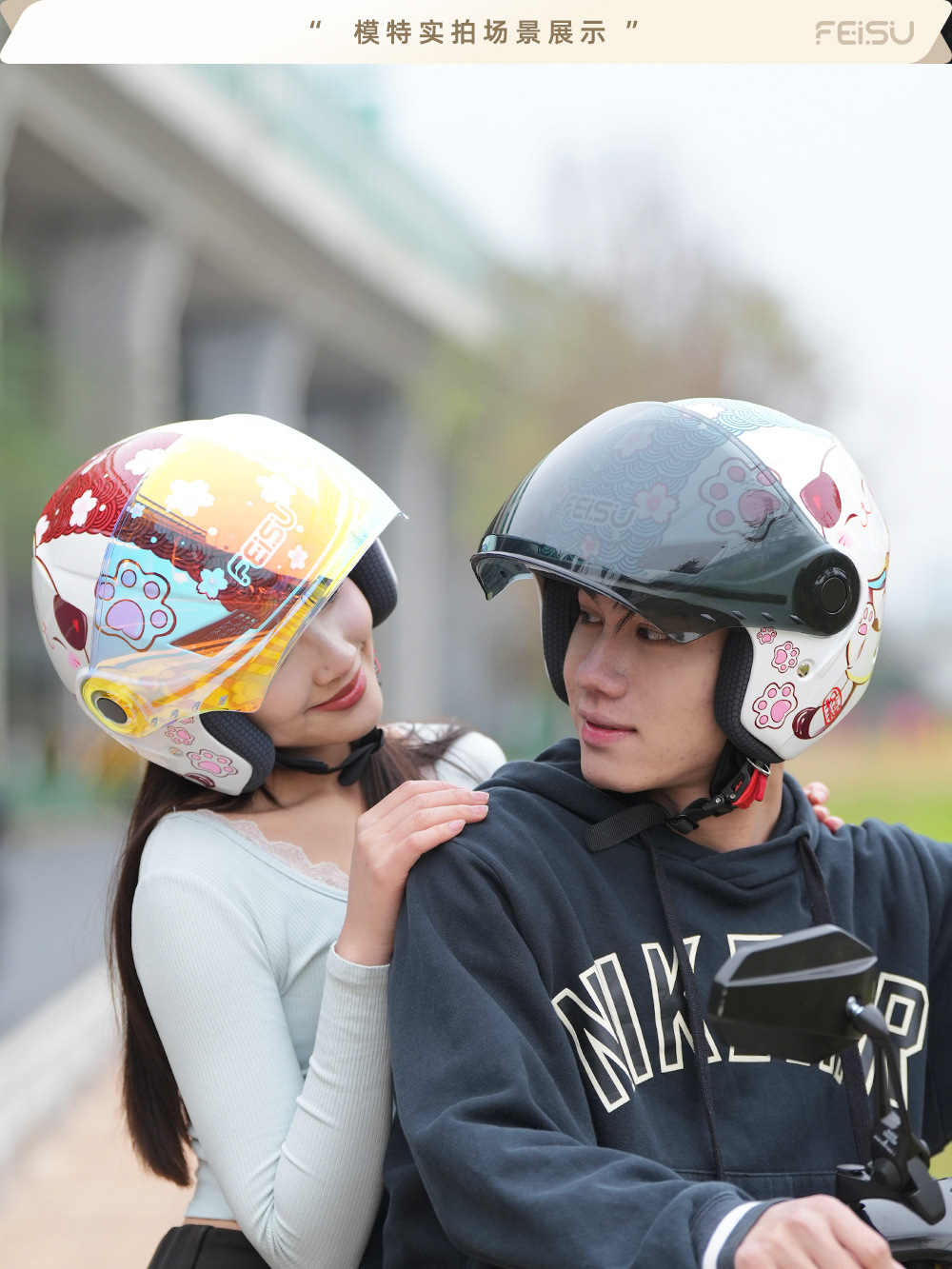 Feisu Motorcycle Helmet Men's Electric Vehicle Helmet Women's Three-Quarter Helmet Spring Cycling 3C Certified Anti-Fall