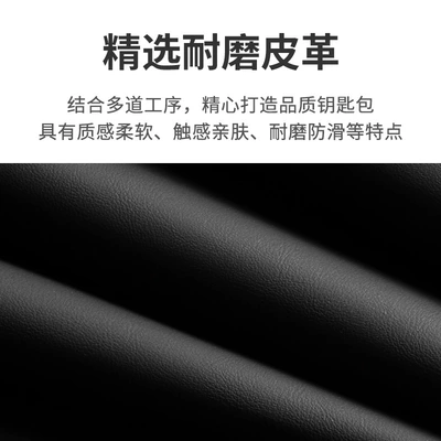 2025 Bag 24 — Car key bag